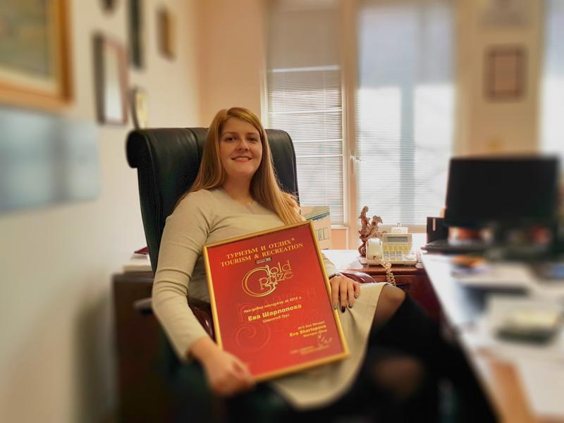 Ева Шарлопова с отличие за най-добър мениджър на 2016г Ева Шарлопова с отличие за най-добър мениджър на 2016г