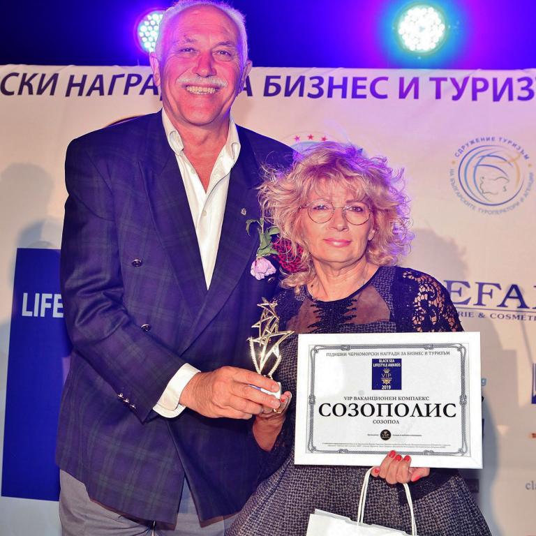 «Созополис» - VIP Комплекс отдыха 2019 года