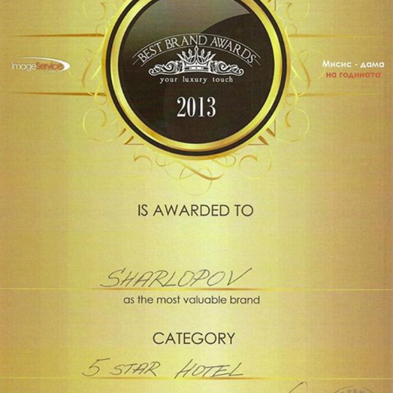 Шарлопов Груп с награда от Best Brand Awards Шарлопов Груп с награда от Best Brand Awards